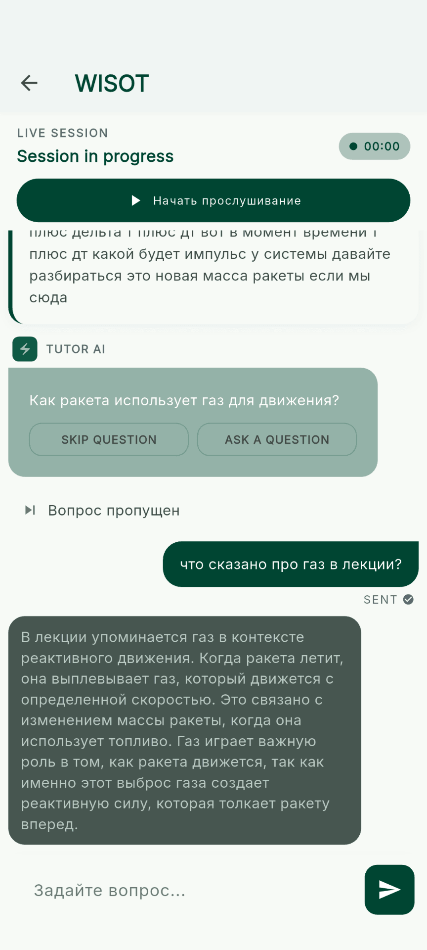 User can skip the question or ask one back