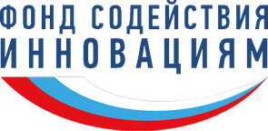 Фонд содействия инновациям